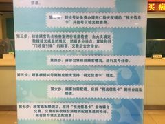 -同仁验光配镜(中心店)