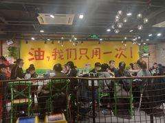 -钢管厂五区小郡肝串串香(南山店)