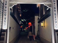 -三坊七巷历史文化街区