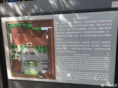 -静园(和平区)