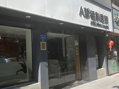 -御宝贝·A梦猫科宠物医院(国际猫友好医院)