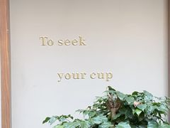 -SeekSeeking咖啡专门店(堰塘街店)