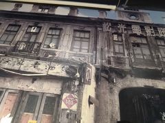 -北三老太太烧烤(人生一串上榜店)