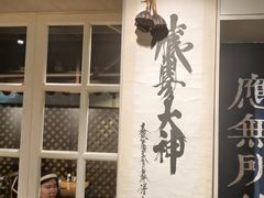 -囿面传统制面馆(中央路店)