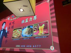-蛙二爷美蛙火锅基地(温州总店)