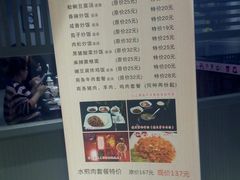 菜单-猪啊牛呀羊啊铜盘烤肉(正大广场店)