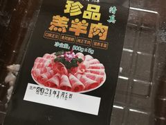 -呷哺呷哺 黄金牧场 (盛世天骄店)