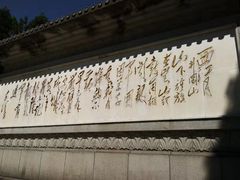 -井冈山风景名胜区-黄洋界