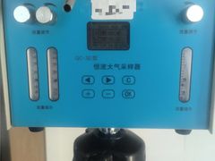 -中环质评甲醛检测CMA实验室(朝阳店)