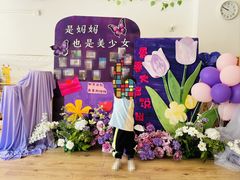 -丹迪兰幼稚园