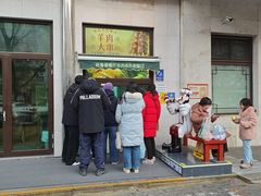 -清真吐鲁番餐厅(牛街店)