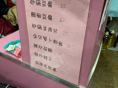 -大腕炸串(河东总店)