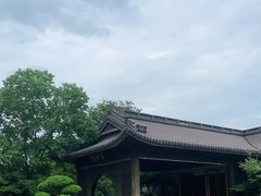 -西湖国宾馆·紫薇厅