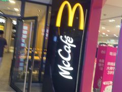 -麦当劳(国贸店)