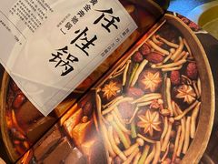 -湊湊火锅·茶憩(和平大悦城店)