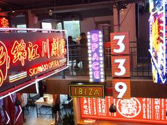 -霸王虾·小龙虾香辣蟹(玉林店)