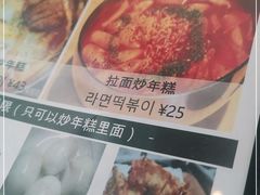 -青春分食(仙林大学城店)