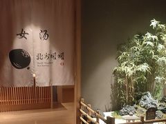 -北方暖暖温泉洗浴(沈阳北站店)