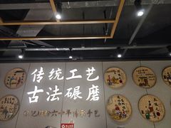 -银记肠粉店(南方医院店)