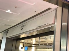 -喜茶(北京三里屯太古里店)