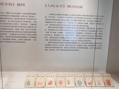 -四川美术馆