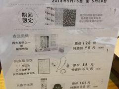 -观澜湖手艺工场·陶艺·吹玻璃·拼豆
