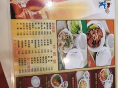 -旺角宝港式茶餐厅(寮步店)