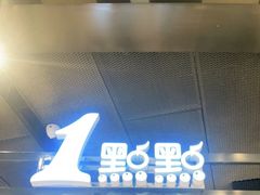 -1点点(国浩长风城商业广场店)