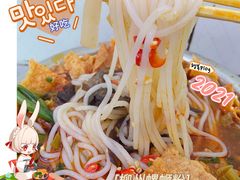 -聚宝螺蛳粉(聚宝店)