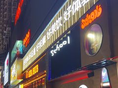 -HIB HUB公社(解放西路店)