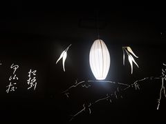 -湊湊火锅·茶憩(石家庄万象城店)