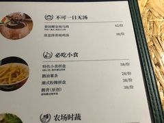 菜单-陈鹏鹏潮汕菜(宝安机场T3航站楼店)