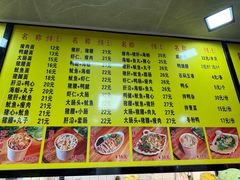 -乌堂·海鲜沙茶面(中山路总店)