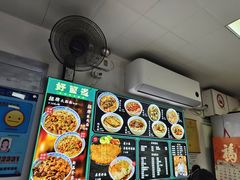 -好面道大肠面(中华路店)