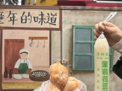 -老南昌白糖糕(大士院店)