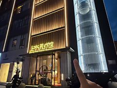 -上水足浴·芳疗(国贸店)