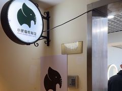 -小象国照相馆(宝山万达店)