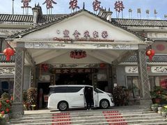 -丰食农家乐