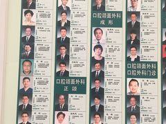 -北京大学口腔医院(魏公村总院)