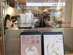 -喜茶(广州天汇igc店)