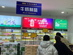-麦凯乐(尚志大街店)