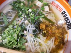 -超享乐剁椒面(合生汇店)