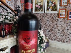-北京张裕爱斐堡酒庄