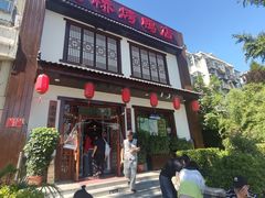 -玉桥餐厅(天坛店)