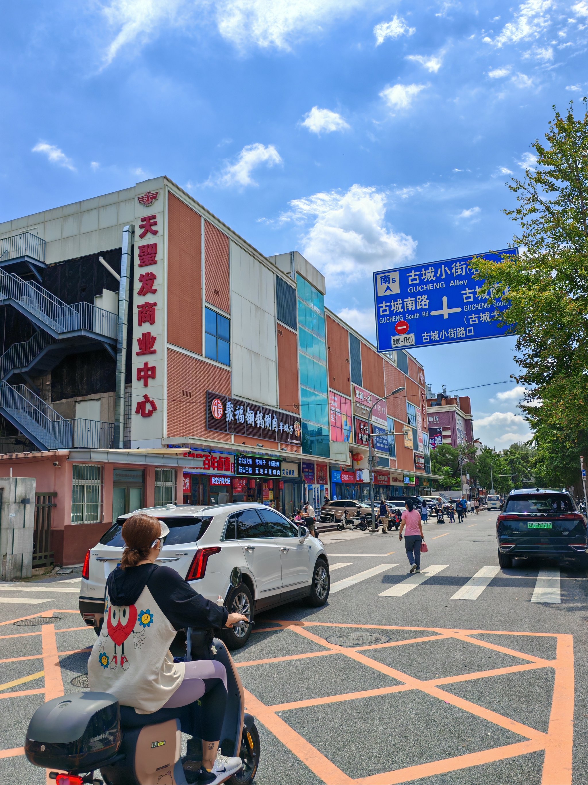 金山区古城路图片