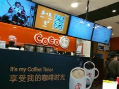 -CoCo都可(铁西万达店)