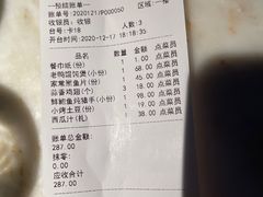 -東大方(武康千秋广场店)
