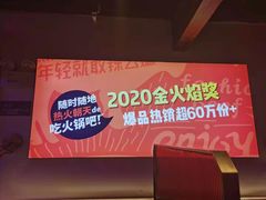 -热火朝天鲜切牛肉火锅(南强街巷店)