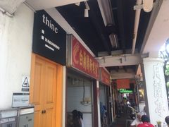 -白蘭閣街蝦麵