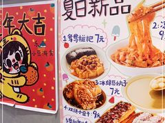 -小豆海棠(嘉兴路店)